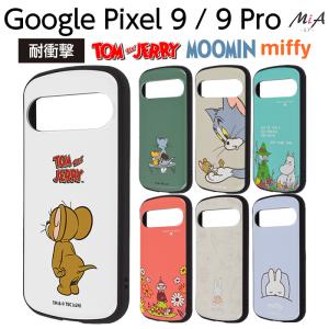 ingrem イングレム Google Pixel 9 / Pro ディズニー 精密設計