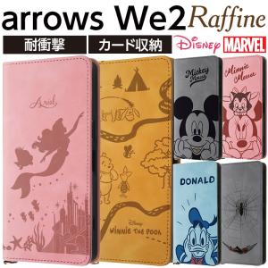 arrows We2 ケース ドナルド 手帳型 ...の商品画像