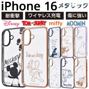 iPhone 16 Pro ケース 耐衝撃 スティッチ iPhone16Pro アイフォン 16