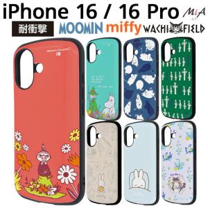 iPhone 16 Pro ケース メゾピアノ キャラクター iPhone16Pro