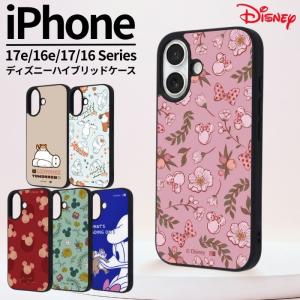 iPhone17e 17 17Pro max ケース iPhone16 pro 15 ハードケース
