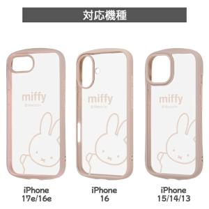 iPhone 17e ケース ミッフィー クリ...の詳細画像2