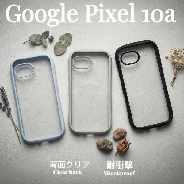 Google Pixel 10a ケース クリア シンプル グーグルピクセル10a カメラレンズ保護...