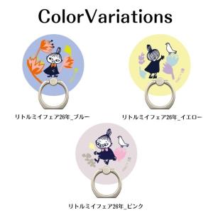 スマホリング リトルミイ ムーミン キャラクタ...の詳細画像1