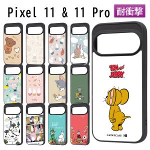 Google Pixel 11 / 11 Pro ケース ハイブリッドケース maru トムとジェリー ミッフィー ムーミン ジェリー トム ボリス メラニー リトルミイ スナフキン