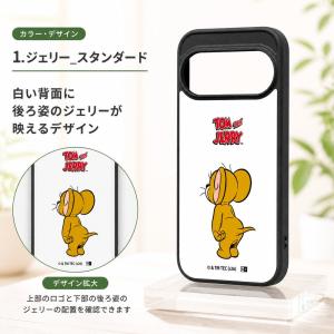 Google Pixel 11 / 11 Pr...の詳細画像1