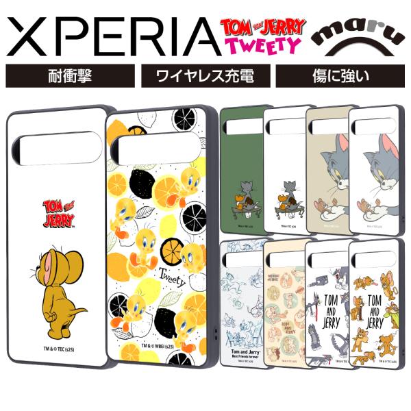 Xperia 10 VII ケース トムとジェリー かわいい Xperia10VII docomo ...