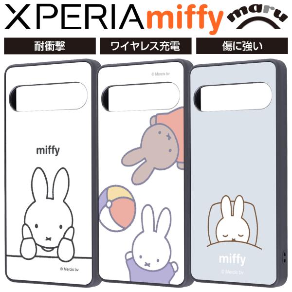 Xperia 10 VII ケース ミッフィー かわいい Xperia10VII エクスペリア10V...