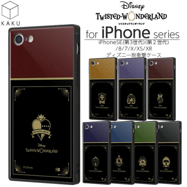 iPhone SE 第3世代 第2世代 SE3 SE2 8 7 X XS XR ケース ディズニー ...