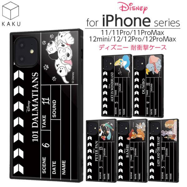 iPhone 11 11pro 11promax 12 12pro 12promax 12mini ...