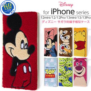 Disney iPhone 13 Pro mini 12 ケース ディズニー 手帳型 刺繍 Disney iPhone 13 Pro mini 12 ケース ディズニー 手帳型 刺繍