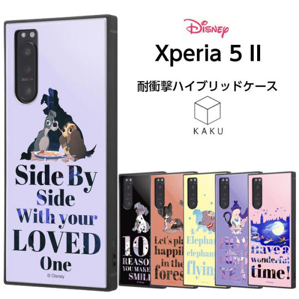 Xperia 5 II ケース カバー ディズニー 101匹わんちゃん わんわん物語 バンビ ダンボ...