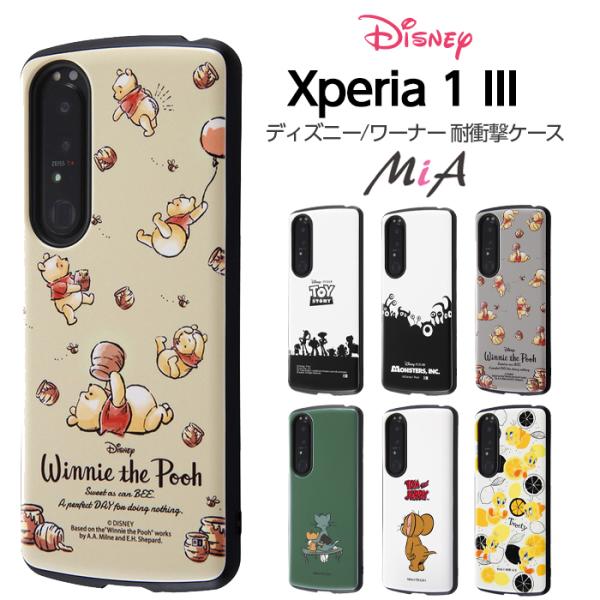 Xperia 1 III ケース カバー ディズニー プーさん トイストーリー トムとジェリー ルー...