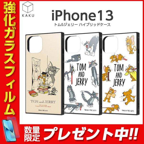 iPhone13 6.1inch ケース トムとジェリー 耐衝撃ハイブリッドケース KAKU トム＆...