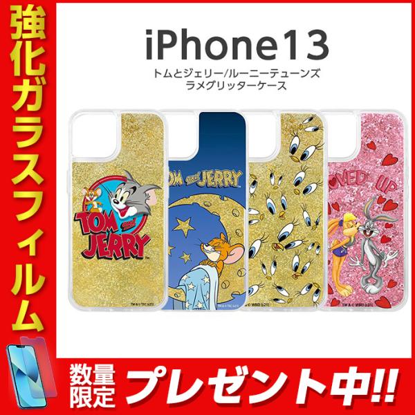 iPhone13 6.1inch ケース トムとジェリー ラメ グリッターケース トム＆ジェリー ト...