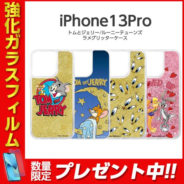 iPhone13 Pro 6.1inch ケース トムとジェリー ラメ グリッタートム＆ジェリー ト...