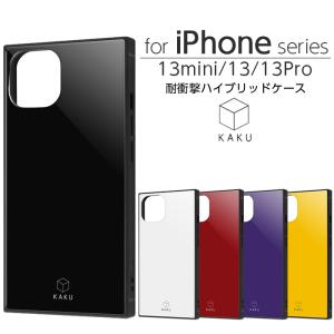 gourmandise（グルマンディーズ） 送料無料 お文具といっしょ iPhone14