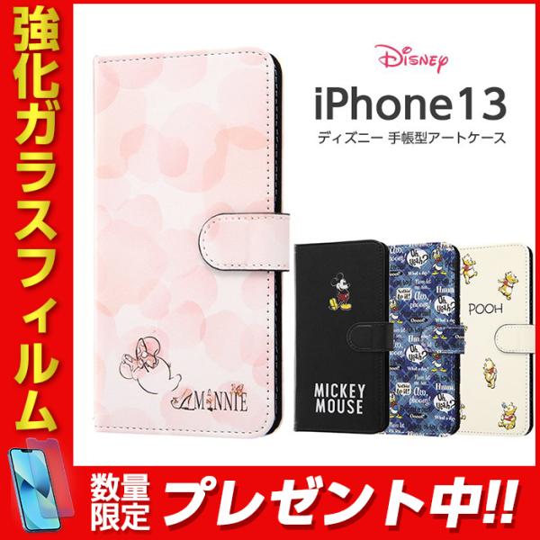iPhone13 6.1inch ケース 手帳型 ディズニー キャラクター 手帳型アートケース マグ...