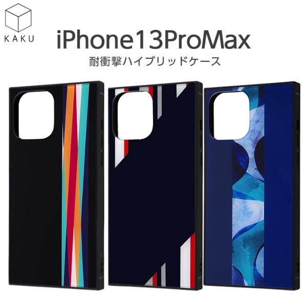 iPhone13 Pro Max 6.7inch ケース 耐衝撃ハイブリッドケース KAKU ストラ...