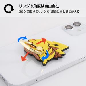 スマホリング ポケモン ピカチュウ ヤドン ポ...の詳細画像3