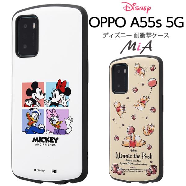 OPPO A55s 5G ケース ディズニー 耐衝撃ケース MiA ミッキー＆フレンズ プーさん ス...