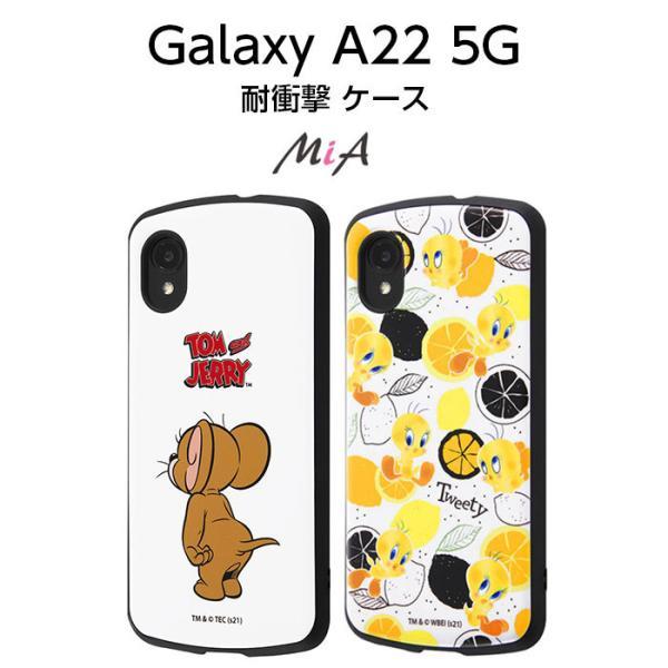 Galaxy A22 5G SC-56B ケース トムとジェリー 耐衝撃 トゥイーティー ギャラクシ...
