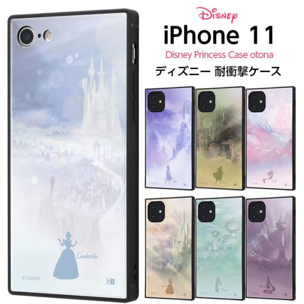 iPhone11 iPhoneXR カバー ケース ディズニー プリンセス エルサ アナ シンデレラ...