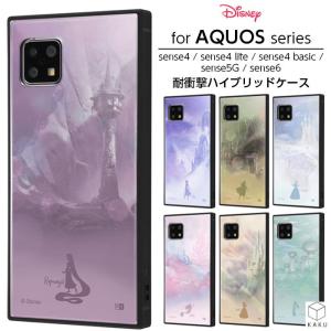 AQUOS sense6 sense5G sense4 basic lite ケース SH-54B SHG05 SH-41A SH-53A SHG03 A004SH SH-M15 SH-RM15 A003SH 耐衝撃 ディズニープリンセス アナと雪の女王｜white-bang