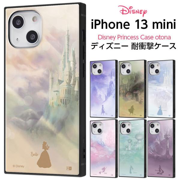 iPhone 13 mini ケース ディズニー プリンセス スクエア KAKU エルサ アナ シン...
