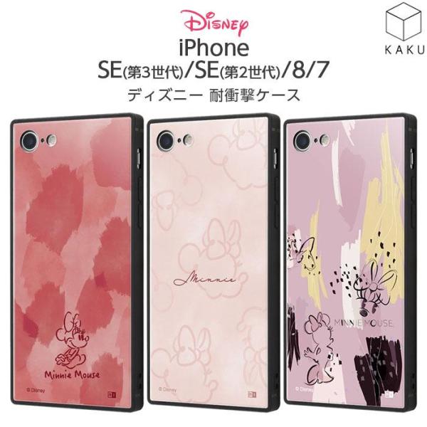 iPhone SE 第3世代 第2世代 SE2 SE3 8 7 ケース ディズニー ミニーマウス キ...