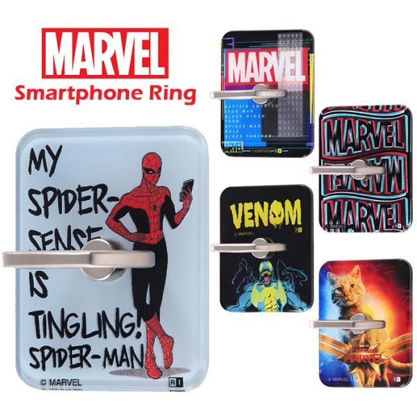 スマホリング マーベル スマートフォンリング アクリル ロゴ スパイダーマン ヴェノム グース バン...