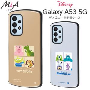 Galaxy A53 5G SC-53C SCG15 ケース ディズニー ピクサー 耐衝撃 トイストーリー モンスターズインク ギャラクシー カバー かわいい おしゃれ 保護 シンプル｜white-bang