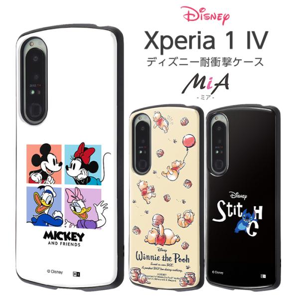 Xperia 1 IV ケース SOG06 SO-51C カバー ディズニー 耐衝撃 キャラクター ...