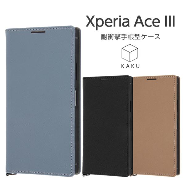 Xperia Ace III ケース 手帳型 SO-53C SOG08 カバー 耐衝撃 手帳型ケース...
