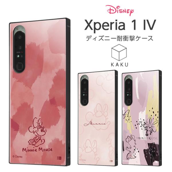 Xperia 1 IV ケース SOG06 SO-51C カバー ディズニー ミニー 耐衝撃 キャラ...