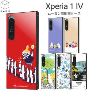 Xperia 1 IV ケース SOG06 SO-51C カバー ムーミン 耐衝撃 キャラクター ハードケース ソフトケース スマホケース スクエア KAKU かわいい｜white-bang