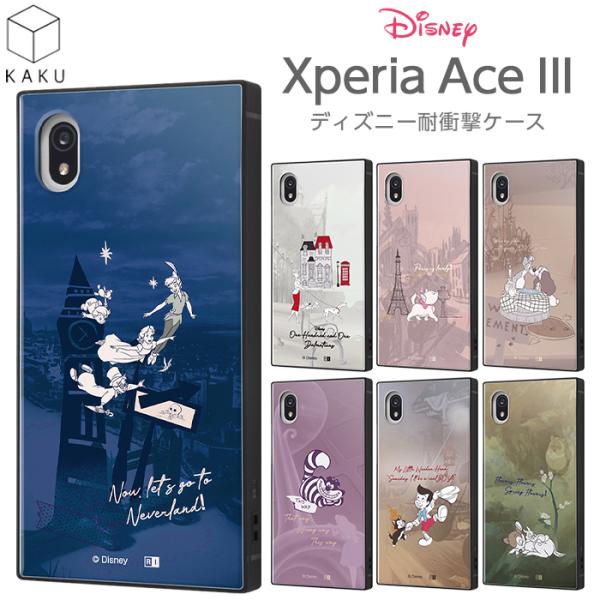 Xperia Ace III ケース SO-53C SOG08 カバー ディズニー 耐衝撃 KAKU...