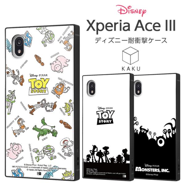 Xperia Ace III ケース SO-53C SOG08 カバー ディズニー ピクサー 耐衝撃...