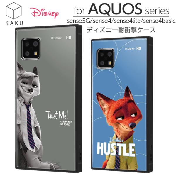 AQUOSsense5G ケース sense4 lite basic ディズニー ズートピア ニック...