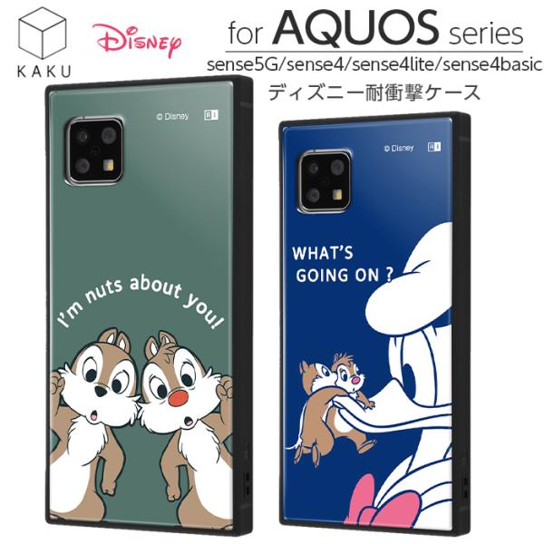 AQUOSsense5G ケース sense4 lite basic ディズニー ドナルド チップと...