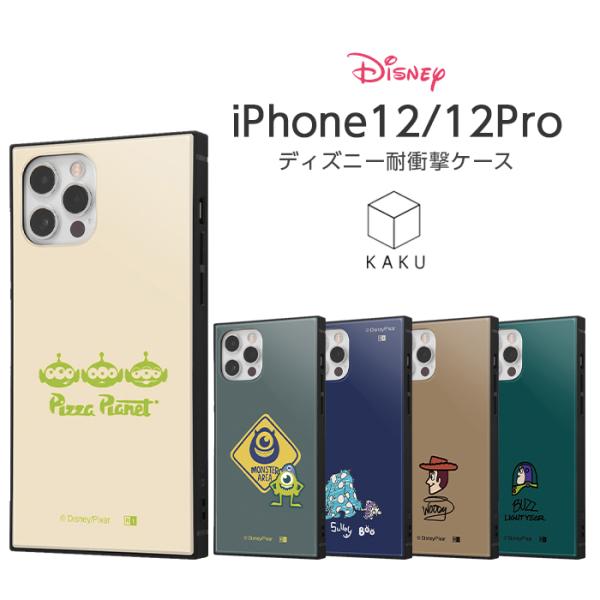 iPhone12 iPhone 12 Pro ケース ディズニー トイストーリー モンスターズインク...