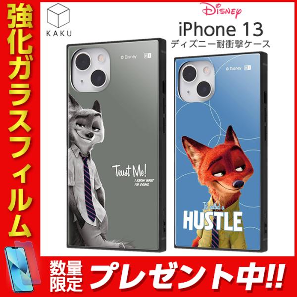 iPhone13 ケース ディズニー アイフォン13 ズートピア ニック キャラクター 耐衝撃 カバ...