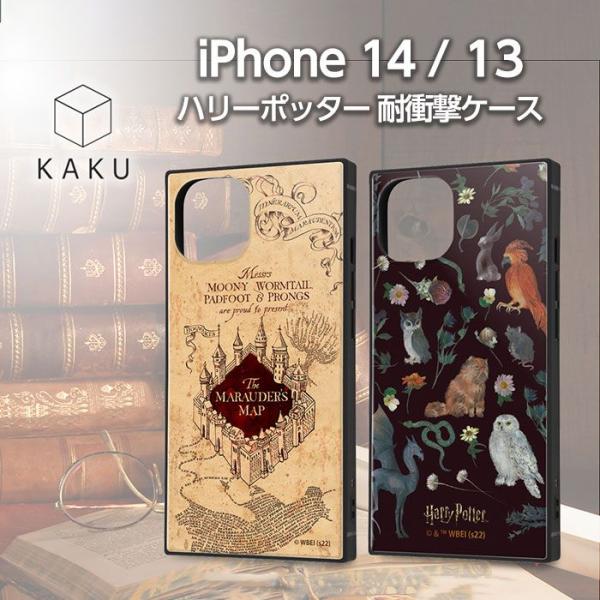 iPhone14 ケース ハリーポッター 耐衝撃 スクエア iPhone13 iPhone 14 1...