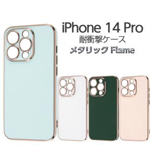 Topologie（トポロジー） スマホケース Hypersnap Phone Case「ケース