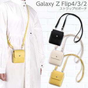 GalaxyZFlip4 スマホケース スマホ ショルダー スマホショルダー スマホポーチ Galaxy Z Flip4 ギャラクシー ゼット フリップフォー ギャラクシーZフリップ4｜white-bang