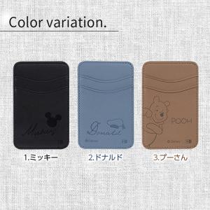 スマホ カードケース ディズニー 貼り付け 薄...の詳細画像2