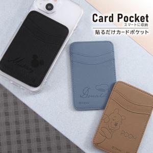 スマホ カードケース ディズニー 貼り付け 薄...の詳細画像3
