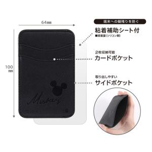 スマホ カードケース ディズニー 貼り付け 薄...の詳細画像5