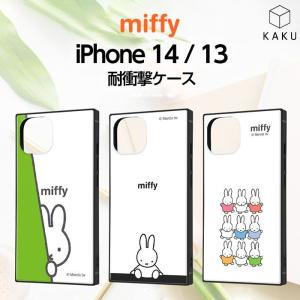 iPhone14 ケース ミッフィー 耐衝撃 スクエア 四角 iPhone13 iPhone 14 13 miffy カバー ソフト ソフトケース ハード ハードケース スマホケース スマホカバー｜ケース&フィルムのWhiteBang