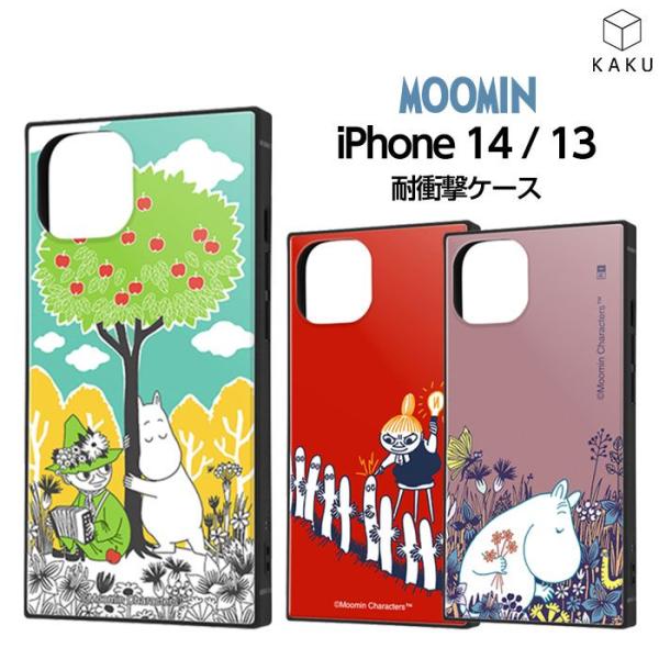 iPhone14 ケース 耐衝撃 ムーミン スナフキン iPhone13 iPhone 14 13 ...